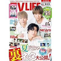 Amazon.co.jp: NEWS LIVE TOUR 2024 JAPANEWS (通常盤) (DVD